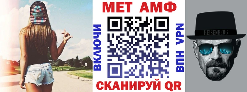 Amphetamine Premium  Александровск 