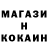 ТГК жижа MarFaus