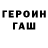 Гашиш 40% ТГК Tanngo JT