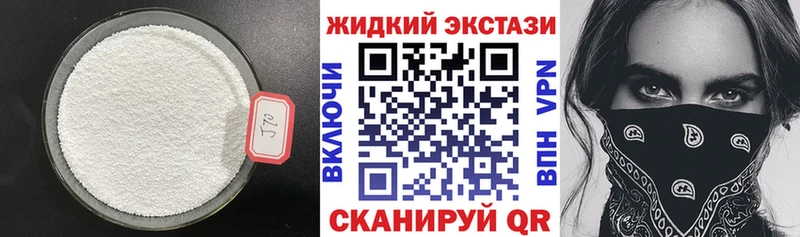 цена наркотик  Александровск  БУТИРАТ Butirat 
