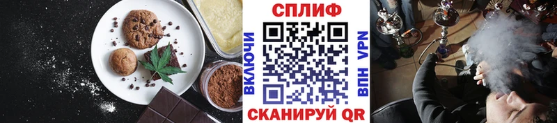 Cannafood марихуана  наркота  Александровск 
