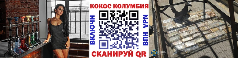 купить наркотик  Александровск  Кокаин Боливия 