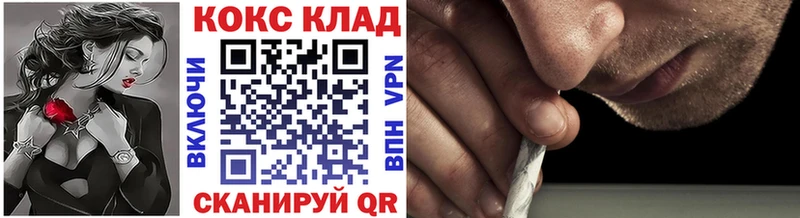 COCAIN Fish Scale Александровск