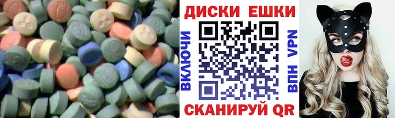 закладки  Александровск  Экстази круглые 