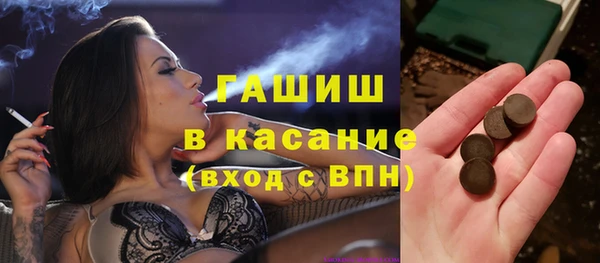 кристаллы Алапаевск