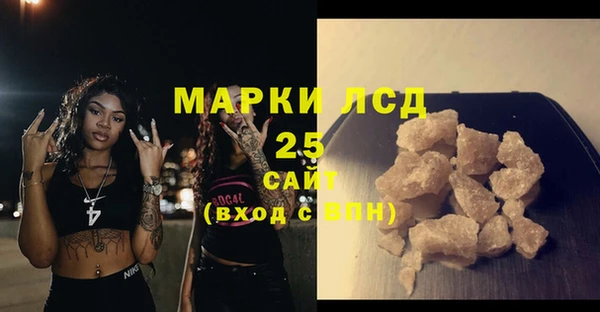 MESCALINE Артём