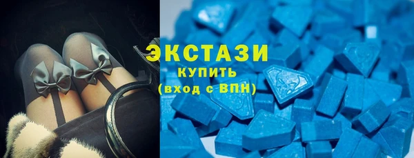 круглые Абаза
