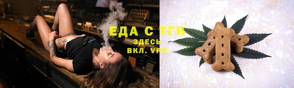 кристаллы Алапаевск