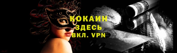 крисы Абинск