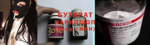 ECSTASY Ачинск