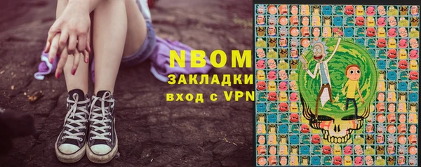 крисы Абинск
