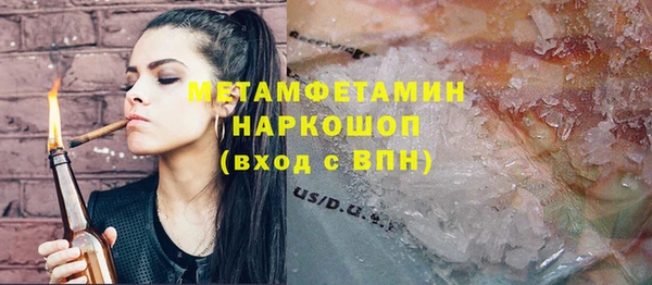 PSILOCYBIN Бердск