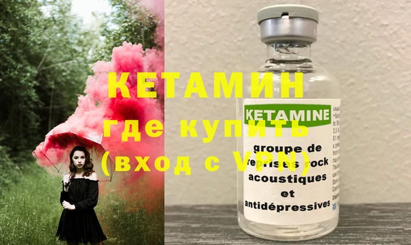 COCAINE Аксай