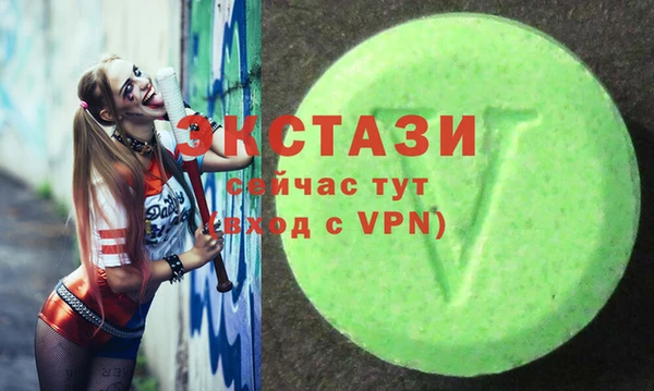 ECSTASY Ачинск