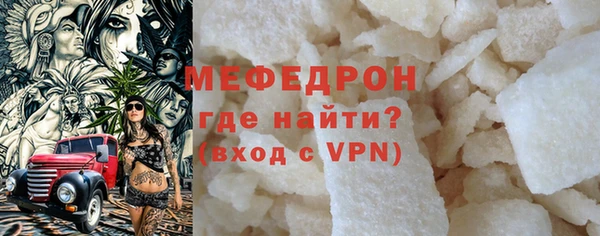 MESCALINE Артём