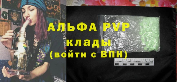 2c-b Алагир