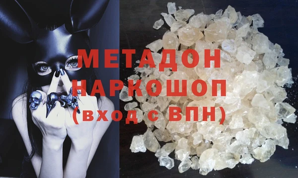 кристаллы Алапаевск