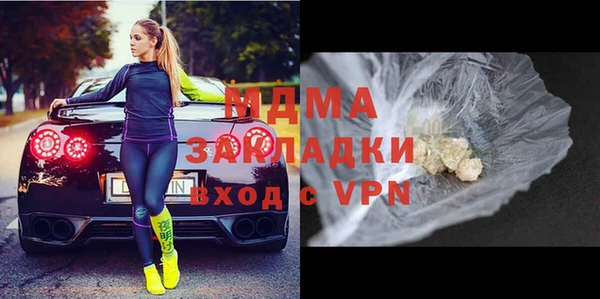 PSILOCYBIN Бердск