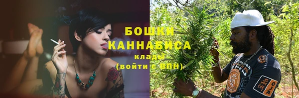 ECSTASY Ачинск