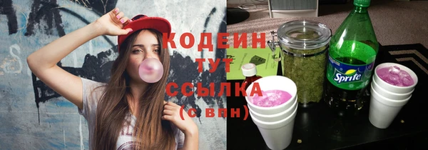 PSILOCYBIN Бердск