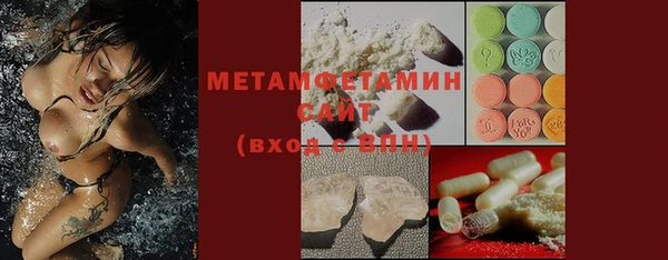 мескалин Долгопрудный