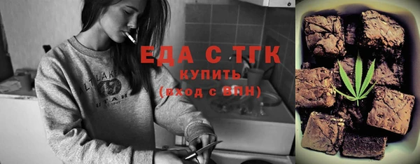 каннабис Абдулино