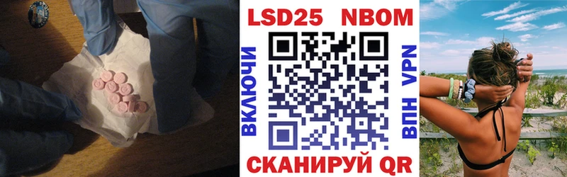 ЛСД экстази ecstasy Александровск
