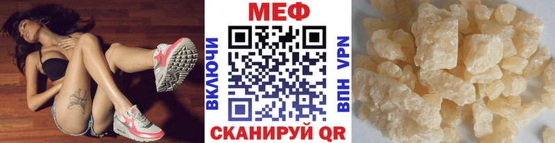 где найти наркотики  Александровск  Меф кристаллы 