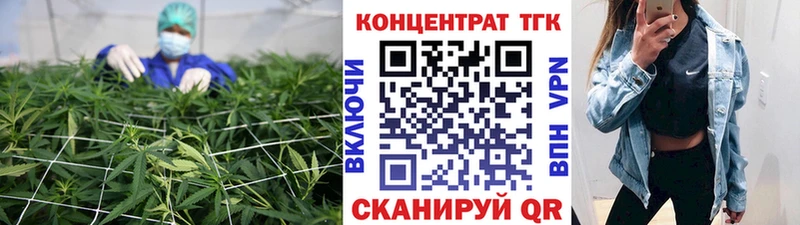 ТГК концентрат Александровск