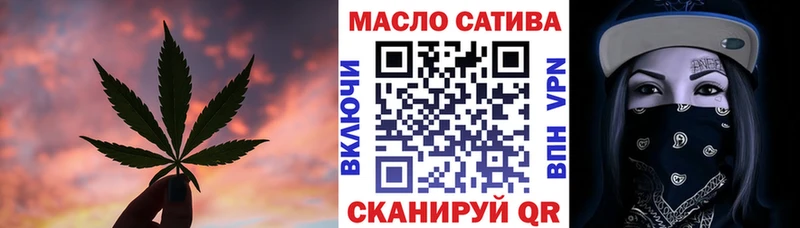 Дистиллят ТГК жижа  гидра tor  Александровск 