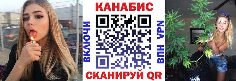 МАРИХУАНА Ganja  Александровск 